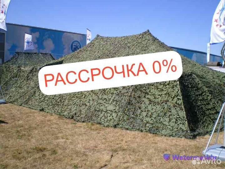 Маскировочная сетка