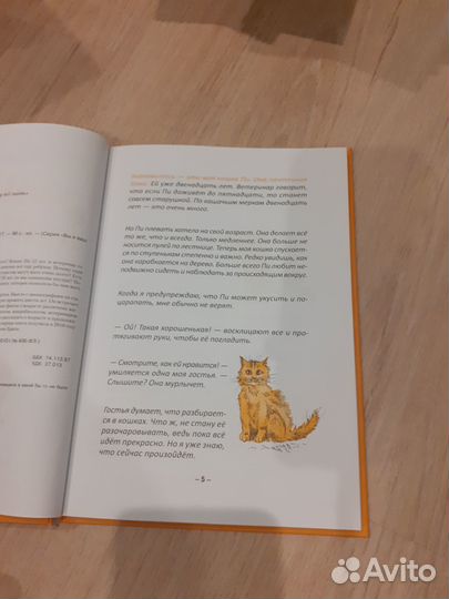 Сколько лет живет тигр