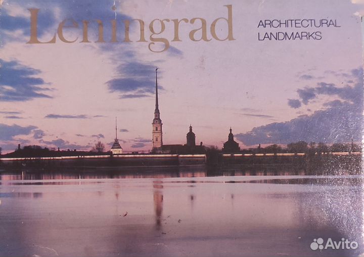 Набор открыток Ленинград. Архитектурные памятники