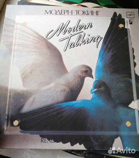 Пластинка Модерн токинг