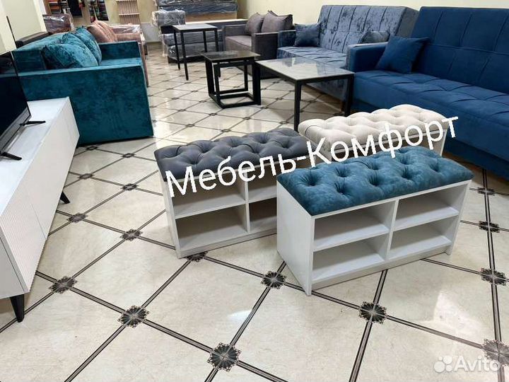 Банкетка/Обувница/Обувница в прихожую