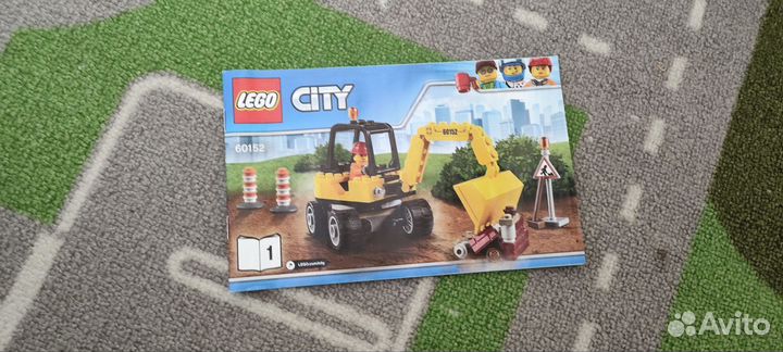 Lego city 60152