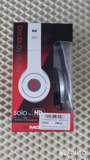 Ч) Наушники Beats solo