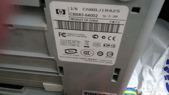 Мфу hp св 683-64002