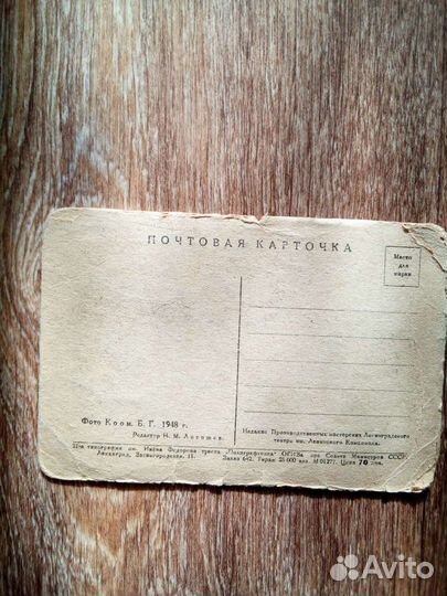 Артисты Толубеев Ю.В. Жизнева О.А. 1948 г, СССР