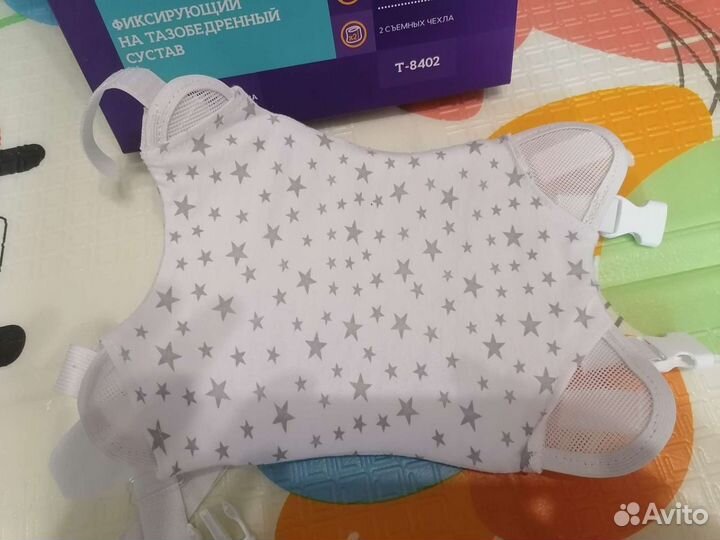 Перинка Фрейка