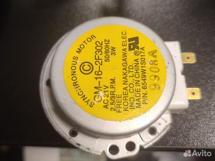 Магнетрон OM75P 31