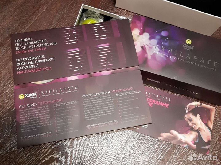 Набор для фитнеса