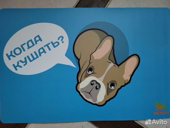 Коврик под миску для собак маленьких пород