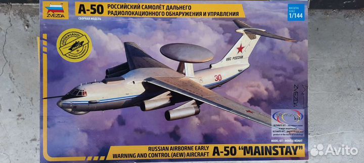 Сборные модели авиации и бронетехники