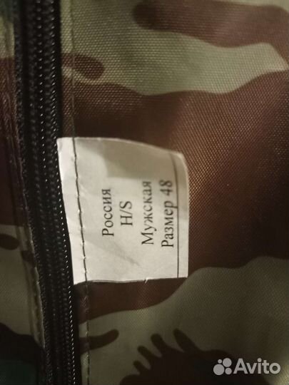 Военный костюм