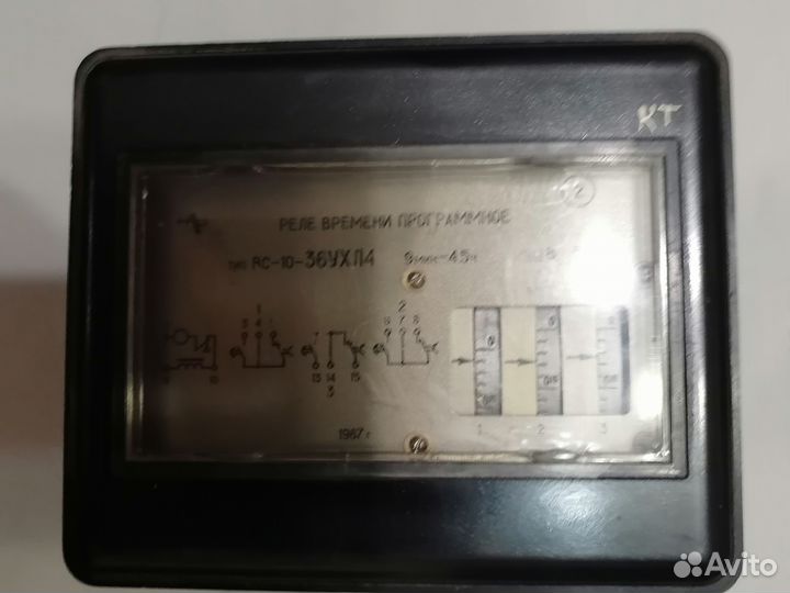 Реле времени программное вс-10-36ухл4. 9мин-4,5час