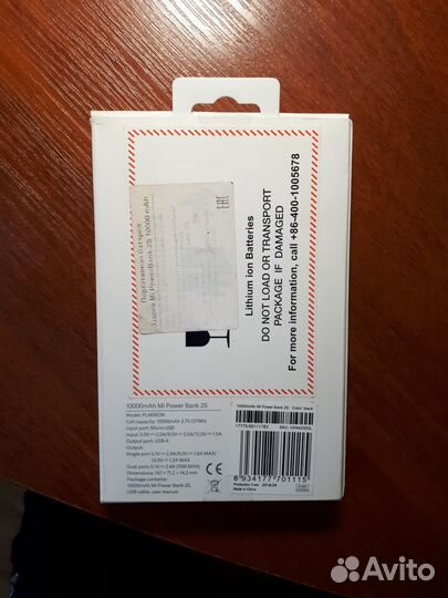 Power bank новый