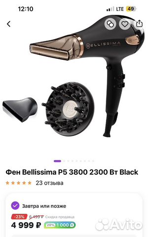 Набор для кератинового выпрямления