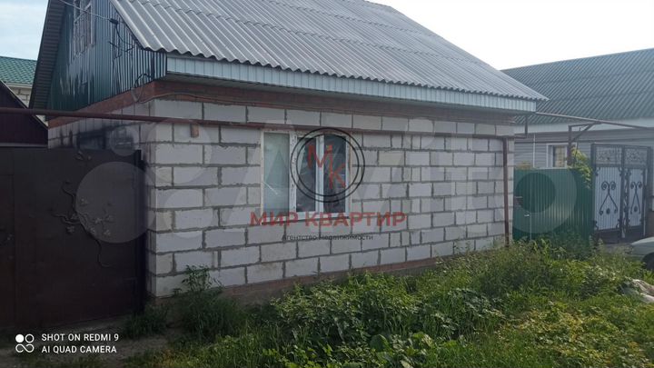 Дом 50 м² на участке 2 сот.