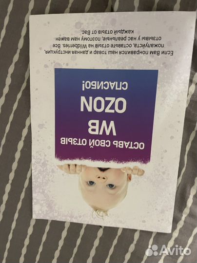 Эрго-рюкзак кенгуру Baby R