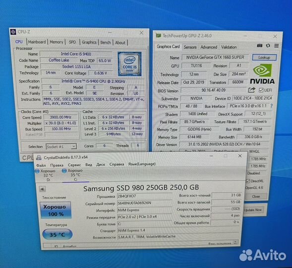 Игровой i5 9400 + GTX 1660Super
