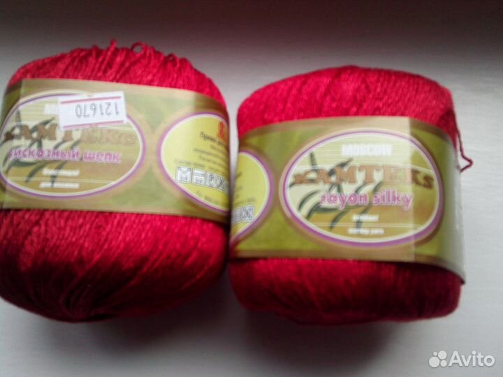 Пряжа для вязания Вискозная