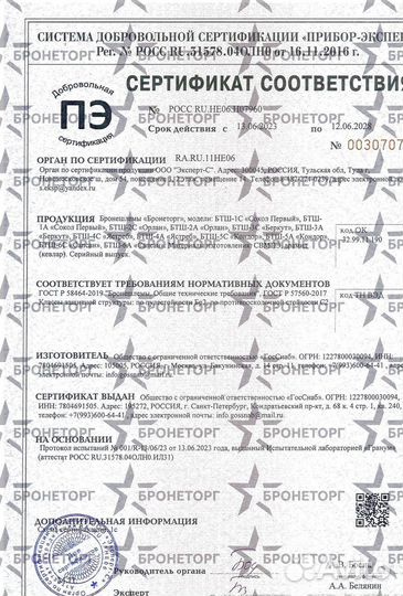 Безухий шлем бтш-6С 