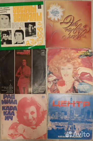 Виниловые пластинки СССР