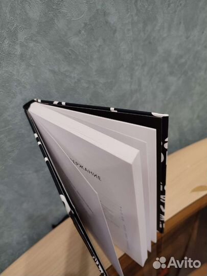 Как перестать учить иностранный язык