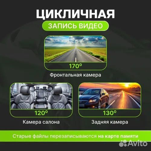 Видеорегистратор 3 в 1 #95