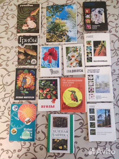 Открытки СССР