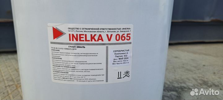 Грунт-эмаль inelka V045, inelka V065