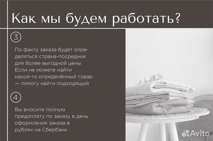 Услуги Байера из Европы/ США