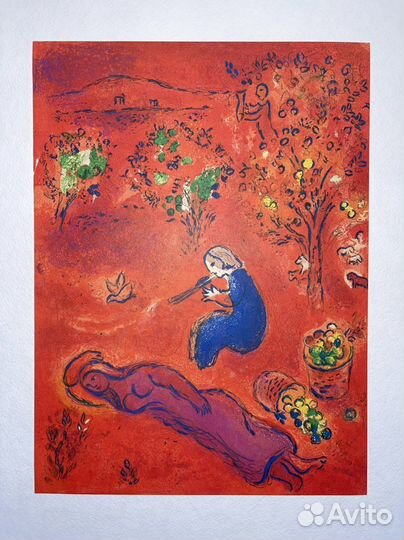 Литография Марк Шагал