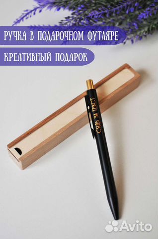 Деревянные подарочные футляры для ручек оптом