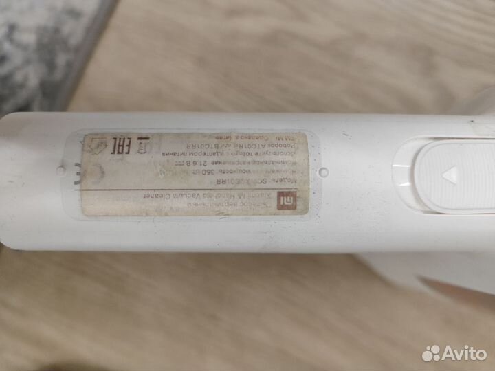 Пылесос Xiaomi Mi Handheld Vacuum Cleaner б/у