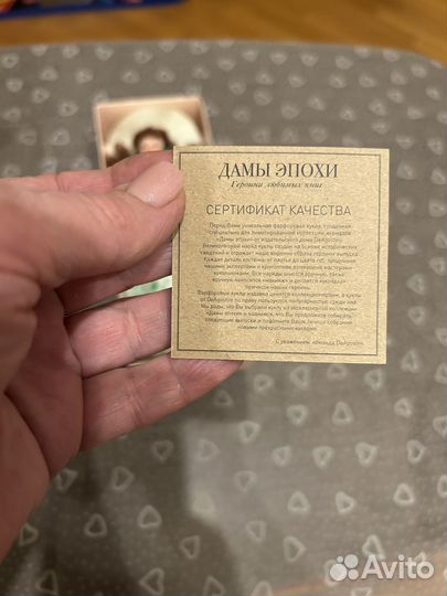 Кукла Скарлет О'Хара, с дефектом