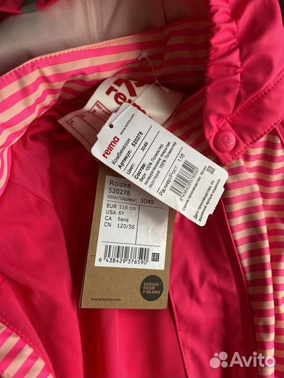 Комбинезон reima 128-130