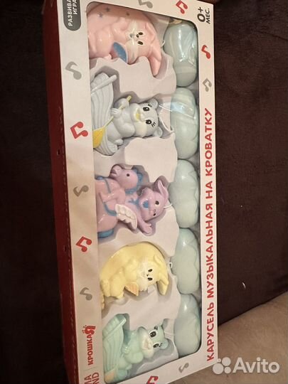 Мобиль на кроватку