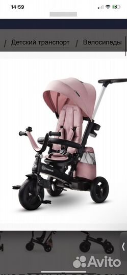 Трехколесный велосипед с родительской ручкой