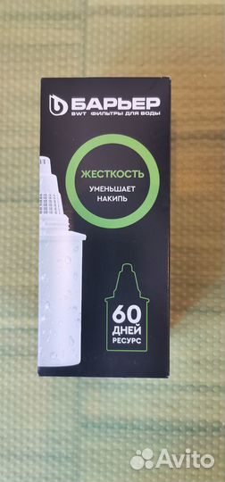 Фильтр для воды Барьер Жесткость