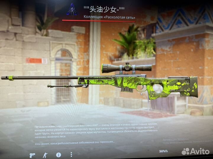 Скины cs2, обмен кейсов на скины