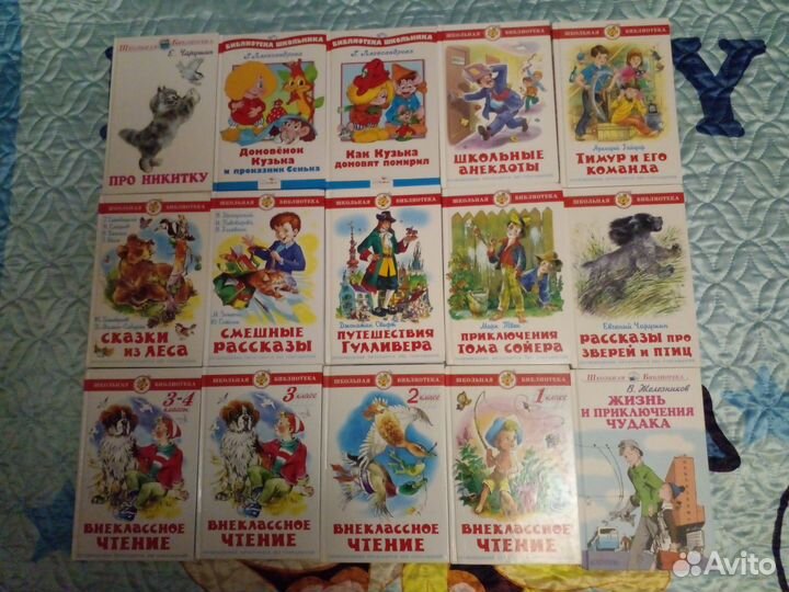 Детские книги