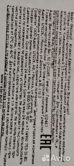 Razer Kraken наушники