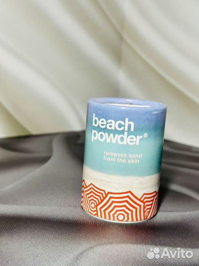 Порошок для удаления песка Beach Powder