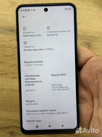 Xiaomi Redmi Note 9 Pro, 6/128 ГБ