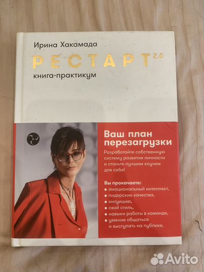 Книги по бизнесу