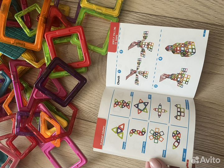 Магнитный конструктор