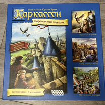 Настольные игры Каркассон. Королевский подарок