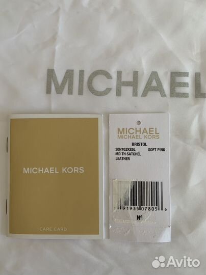 Сумка Michael Kors Bristol medium