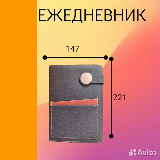 Ежедневник недатированный, a5, 120л