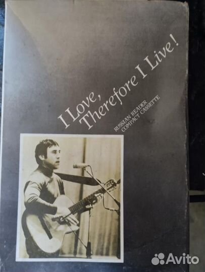 Книга В.Высоцкий и аудио кассета