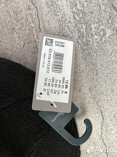 Шапка бини с кольцами