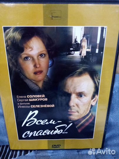 Видеокассеты и dvd